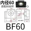 Base de Soporte para Tornillo de Bola Soporte de Rodamiento para Máquina Herramienta CNC Base de Fijación para Tornillo Serie Bk/Bf/Ek/Ef/Ff