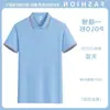 Ropa bordada de manga corta para hombre y mujer, playeras tipo polo estampadas con logo, ropa de trabajo con cuello, camisetas para grupo
