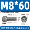 Tornillos de cabeza cilíndrica con hexágono interior de acero inoxidable 304 DIN912 tornillos de cabeza de copa M2-M16 pernos extendidos en stock