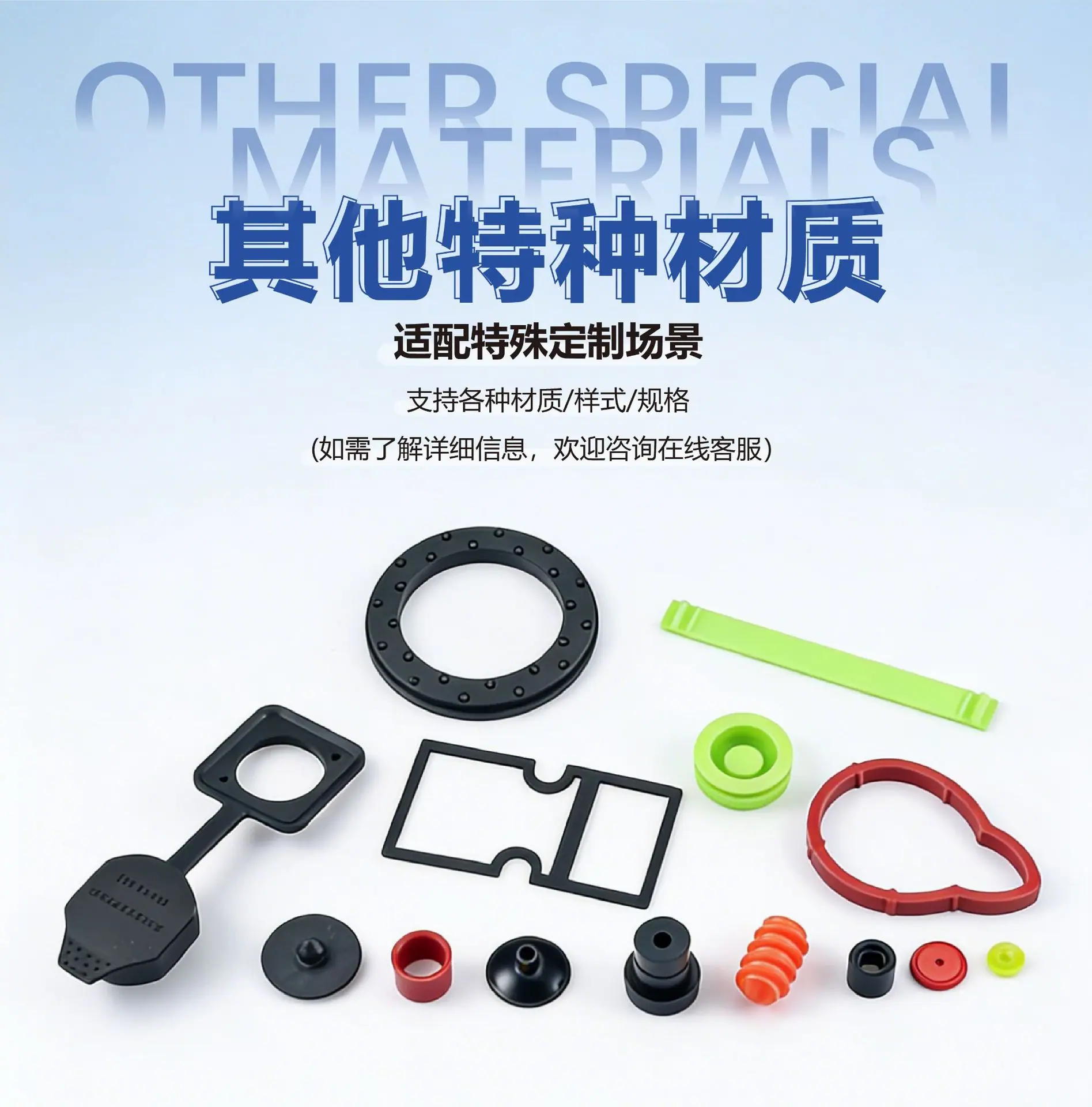 详情页终-09.jpg