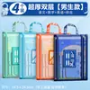 Saco de documentos para alunos do ensino primário saco de classificação de assunto saco de assunto Matemática chinesa Inglês tipo zíper saco de armazenamento de papel de teste portátil