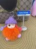 Colgante de Borla de Piel de Zorro Real Encanto para Bolso Muñeca Durmiente Accesorio de Peluche Llavero de Coche Máquina de Garra Opciones Multicolor Disponibles