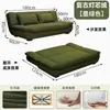 Sofá Cama Minimalista Estilo Italiano, Sofá Plegable de Velero, Sofá para Sala de Estar en Apartamentos Pequeños, Uso Doméstico, Sofá Multifuncional Reclinable para Personas Perezosas