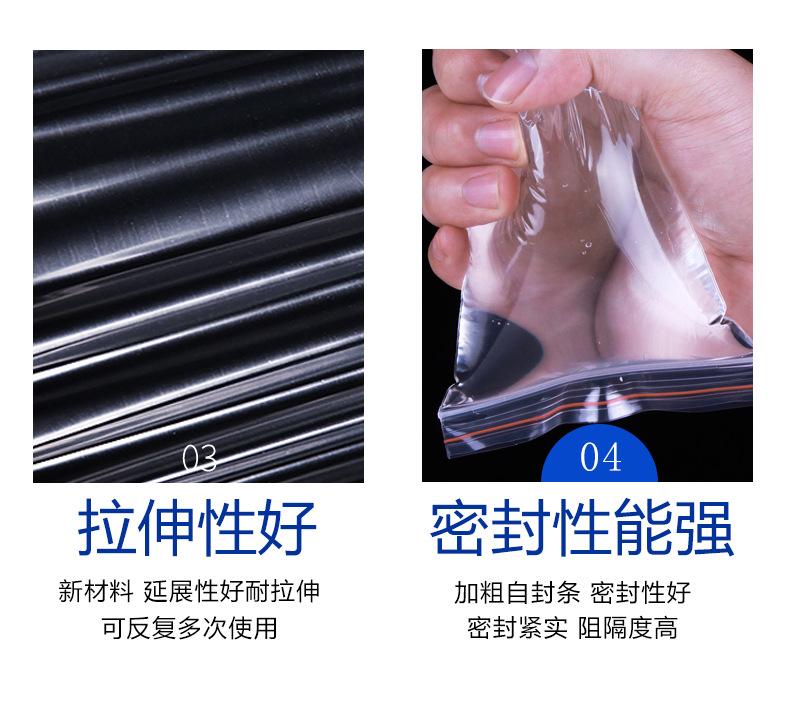 自封袋_09.jpg