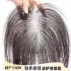 Sensación de Piel, Sin Costuras, Flequillo Postizo para Mujer, Potenciador de Volumen Capilar Sin Rastro, Cabello Real Esponjoso, Pieza de Reemplazo Capilar Ligera