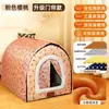 Caseta para Perros Grandes en Invierno, Otoño e Invierno Casa Cama para Perros, Casa para Perros, Jaula para Perros Mascotas, Casa para Perros Impermeable para Exteriores Desmontable y Lavable