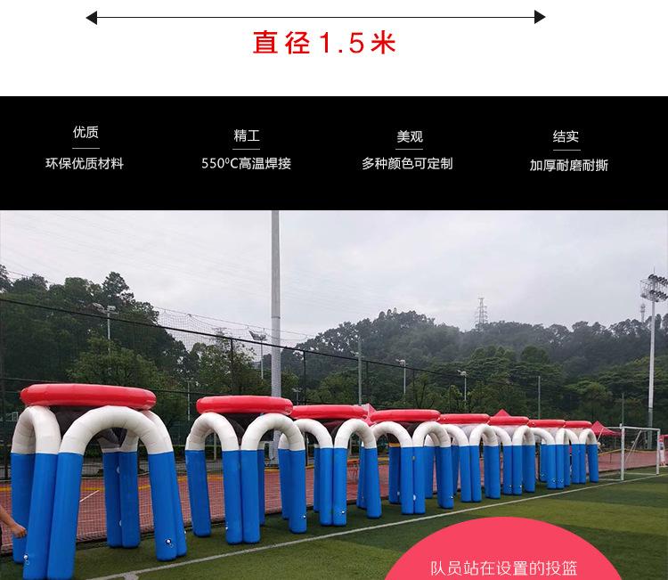 充气篮球框详情_03