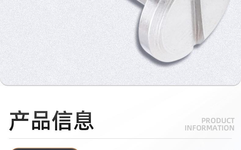 304不锈钢平面一字子母钉_03_09.jpg