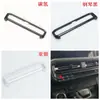 Adecuado para 24 Modelos de Toyota Prado/Prado Lc250 Modificación de Interior de Coche Salidas de Aire y Palanca de Cambios de la Consola Central