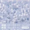 @MARD Paquete de Recarga de Perlas Perler 2.6mm Perlas Fusibles 81 Colores Selección Propia Colores Especiales Alta Transparencia Perlado Color Camaleónico Luminiscente en la Oscuridad