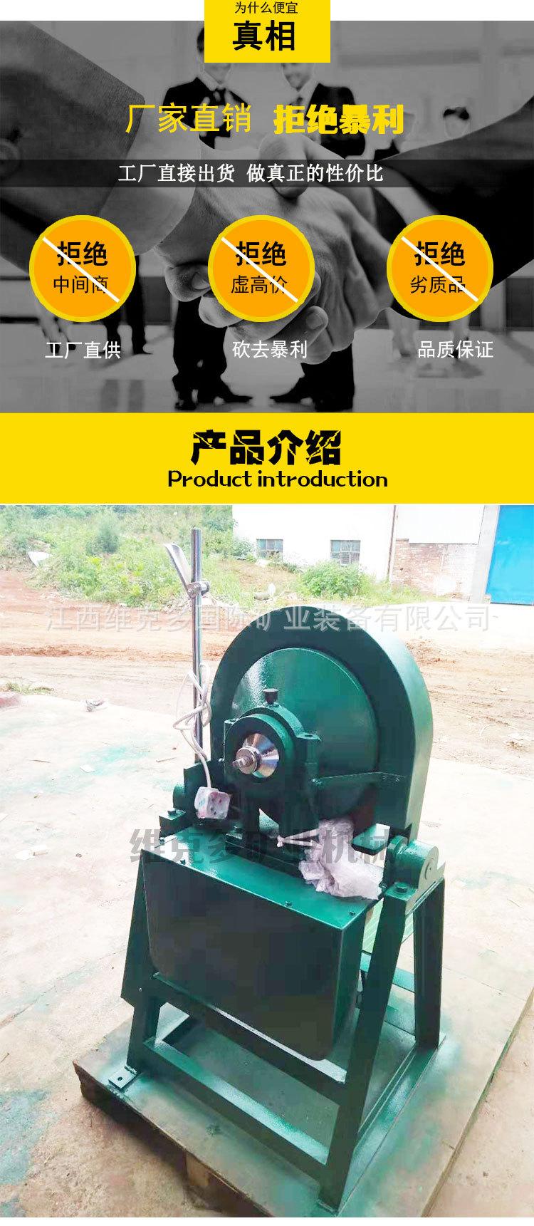 球磨机 (2).jpg
