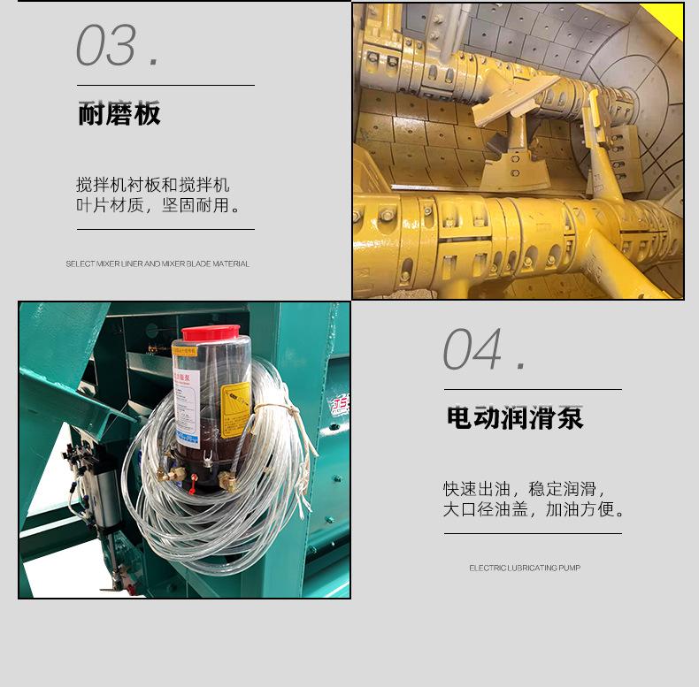 强制搅拌机_19.jpg