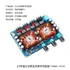 Placa Amplificadora de Potência Tda2030A 2.1 Três Canais 2X18W+30W Alta Potência Audiófilo Super Graves Ac Duplo 12V