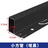 Accesorios de Montaje Rápido para Panel de Techo Integrado tipo Panal, Tiras Luminosas en Forma de I, Soportes de Esquina, Juego Completo de Materiales