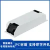 Caja de plástico sin cierre de tapa control LED driver fuente de alimentación carcasa exterior de plástico larga carcasa del driver de plástico tornillo ignífugo