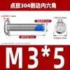 Tornillos de acero inoxidable 304 de cabeza plana grande con hexágono interior, recubiertos de pegamento, avellanados, anti-aflojamiento y anti-desprendimiento, tornillos para muebles avellanados recubiertos de pegamento