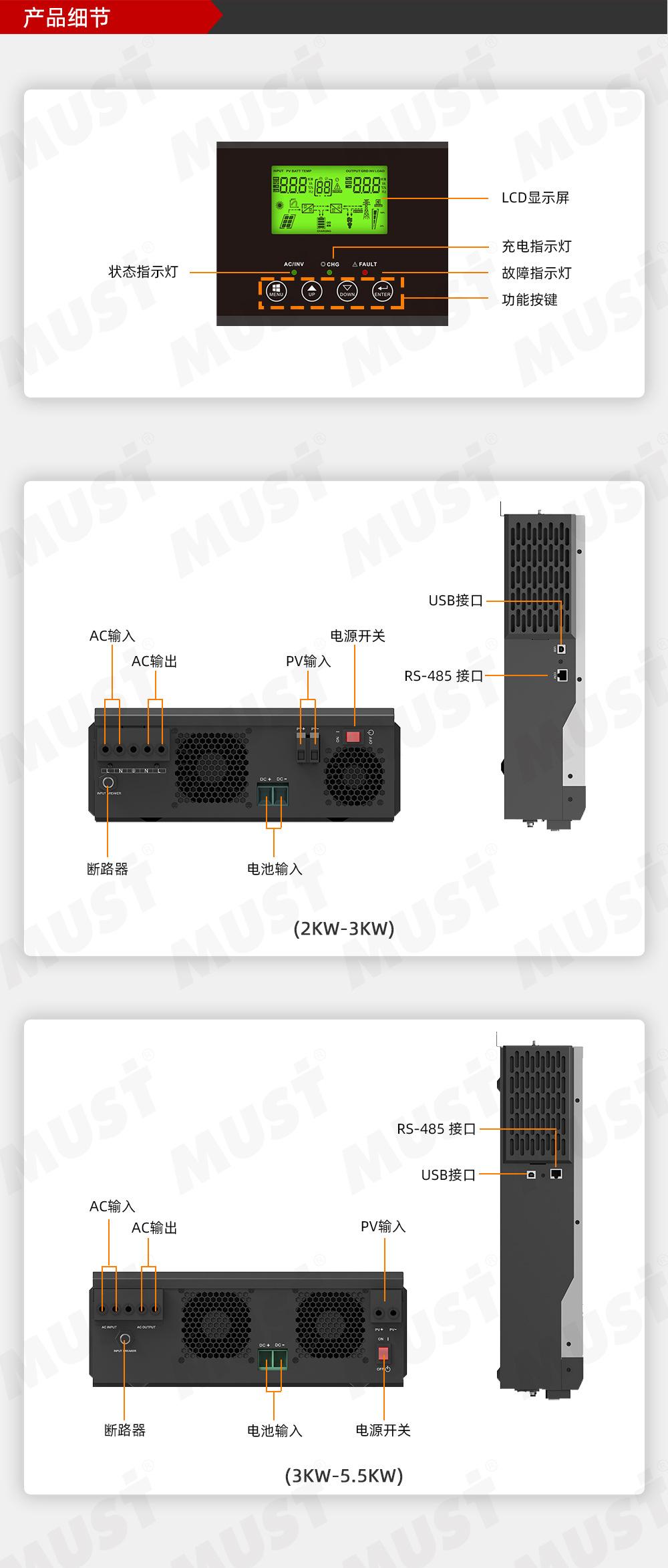 产品详情模板-02_07