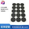 Fornecimento de fábrica Almofada de pé de espuma PORON Vedação de absorção de choque Borracha PORON de alto retorno Material em rolo de espuma PORON