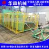 Suministro de fábrica Huasen herramienta de lijado abrasiva máquina cortadora máquina automática de punzonado de papel de lija máquina cortadora de banda abrasiva Yancheng