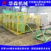 Máquina Personalizable Totalmente Automática de Perforado y Corte de Papel de Lija, Goma Blíster, Algodón Perlado y Papel de Lija con Respaldo de Terciopelo Línea de Producción Totalmente Automática de Perforado y Corte