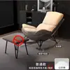 Cadeira de Balanço Famosa na Internet Nórdica, Poltrona Reclinável de Lazer Preguiçoso, Cadeira de Balanço de Luxo para Casa, Sofá Individual para Sesta na Sala de Estar/Varanda