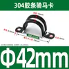 Abrazadera de Tubo en Forma de U de Acero Inoxidable 304 con Tira de Goma, Abrazadera de Montaje para Asegurar Cables y Abrazaderas para Mangueras