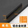 1316 Manija de Aleación de Aluminio de Barra Recta en Negro Mate Bicolor para Gabinetes y Cajón de Aluminio Espacial Manija Pequeña
