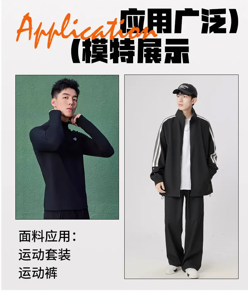 珍珠点登山布_08.jpg