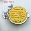 Tapa de Tanque de Agua Doblemente Sellada, Grande de Acero Inoxidable 304, Bien Sellada e Impermeable, Tapa Doble de Goma, Tapa de Boquilla de Agua para Coche, Cuatro Tipos
