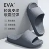 Chinelos Cirúrgicos para Homens para o Verão Roupa Externa Novo Estilo 2025 Antiderrapantes e Antiodor Chinelos de Eva para Homens para Enfermeiros Médicos
