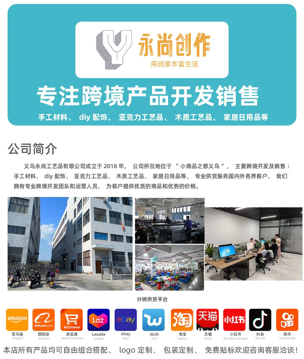详情页头.jpg
