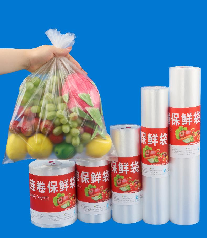 运城连卷袋详情图_16