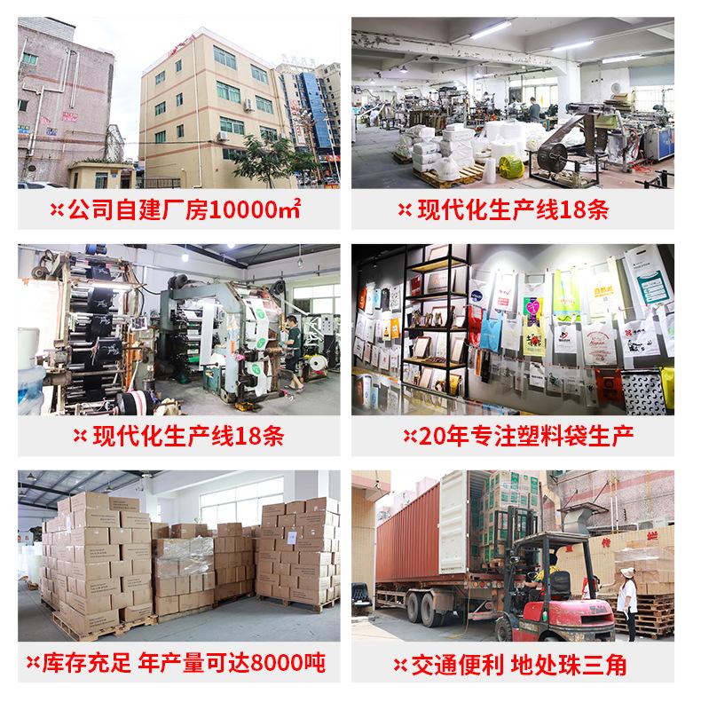 东莞达誉兴详情降解袋_14.jpg