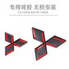 Adequado para 16-22 Mitsubishi Outlander frente e traseira logotipo adesivos decoração exterior decoração suprimentos logotipo outlander