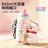 Taza Aislada Gigante con Asa, Gran Capacidad, Taza de Hielo de Doble Uso, Alto Valor Estético, Taza de Agua Linda, Logo Personalizable