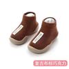 Sapatos para bebês e crianças pequenas sapatos masculinos primavera e outono sola macia antiderrapante verão sapatos para bebês meninas meias para piso infantil infantil