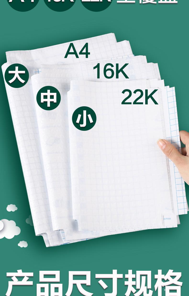 一键复制_20220115164043