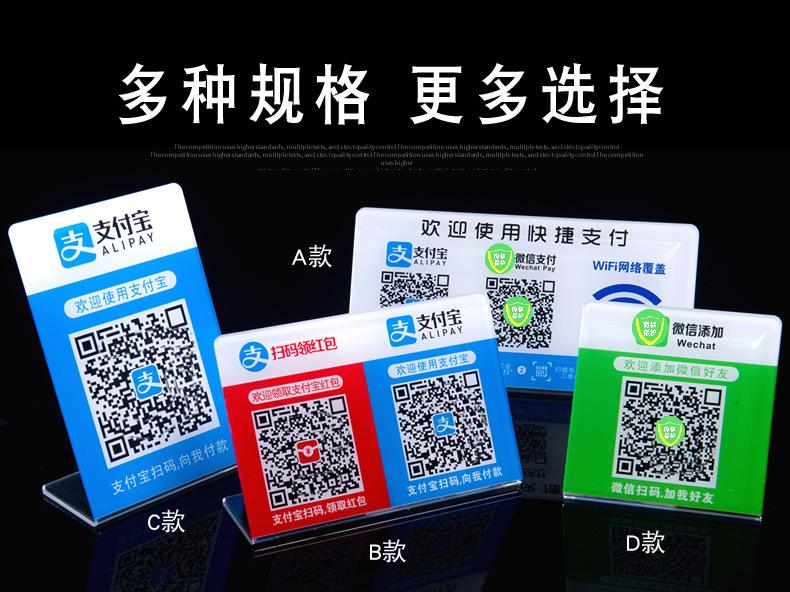 亚克力立体台卡