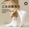 Calcetines Desechables para Hombres y Mujeres, Viaje para Todas las Estaciones, No Lavar, Diarios Desechables, Deportivos Anti-Olor, Antibacterianos, Absorbentes de Sudor, Transpirables, de Algodón