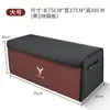 Adecuado para la Caja de Almacenamiento para Maletero de Coche Lantu Free Dreamer Chasing Light Zhiyin