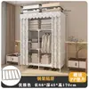 Guarda-roupa simples para uso doméstico em quartos e apartamentos de aluguel, armário de armazenamento montado com estrutura totalmente em aço resistente e durável, guarda-roupa de tecido