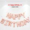 Globo de Letra de Feliz Cumpleaños de 16 pulgadas Imitación Hermoso Cuerpo Delgado Set de Globos de Película de Aluminio para Cumpleaños Decoración para Fiesta