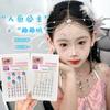 Adesivos de Maquiagem Facial Super Fada Infantil Concha Pérola Strass Borboleta Menina Bebê Maquiagem para Apresentação Adesivos Faciais de Diamante Adesivos para Canto dos Olhos