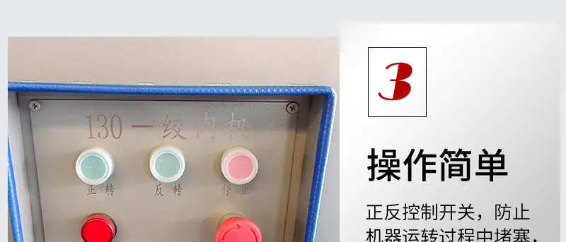 全自动绞肉机详情页_14.jpg