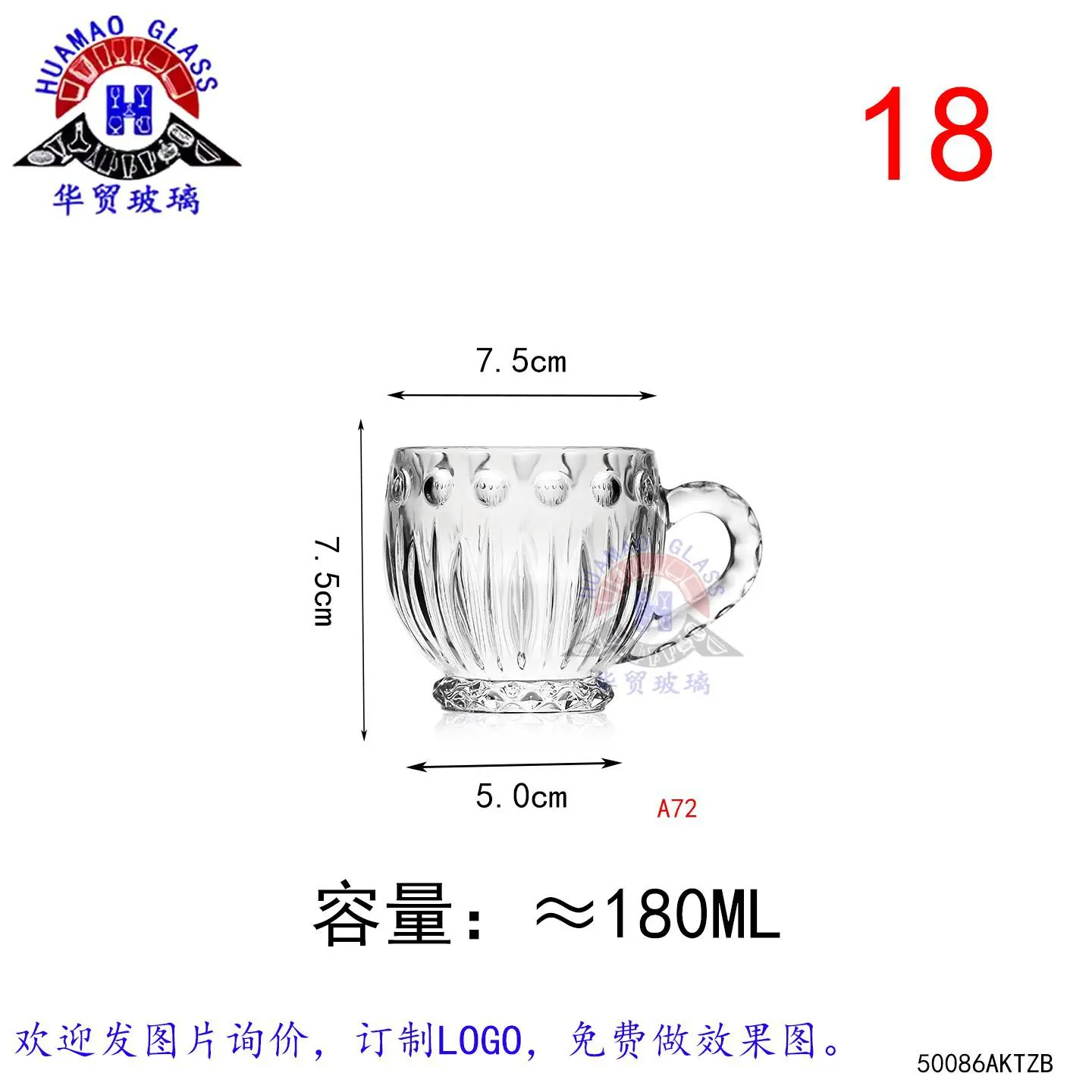 小把杯2-KTZB86A.jpg