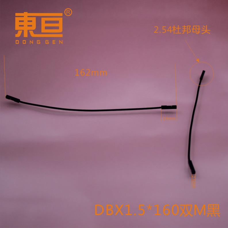 DBX1.5-160双M黑0.png