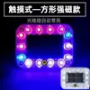 Luz intermitente solar para coche tipo táctil, multimodelo, luz anticolisión solar trasera, luz lateral de advertencia de seguridad para estacionamiento