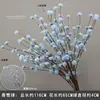 Juego de 10 Piezas de Flores para Boda en Tonos Azules para Decoraciones de Pasillo de Salón de Bodas, Arreglos Florales, Decoraciones de Fondo y Decoraciones de Escenario con Flores Artificiales