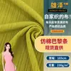 Tecido de Malha Canelada Fashion, Algodão Sintético com Listra Paris, Tecido Base Elástico para Vestidos e Calças, Venda Direta da Fábrica