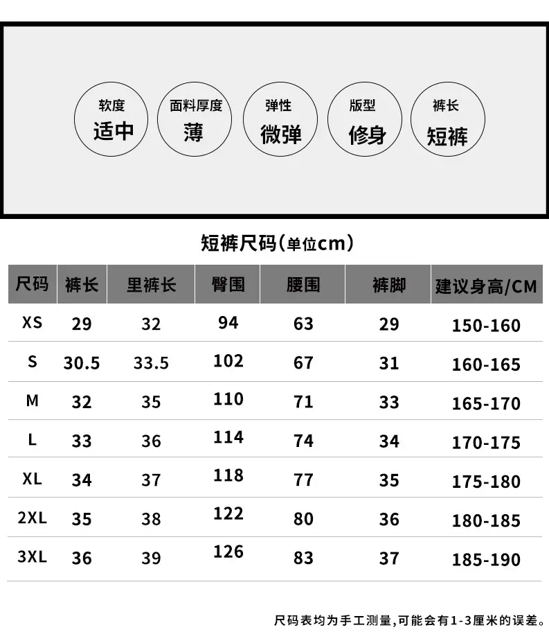 短裤B59D_06